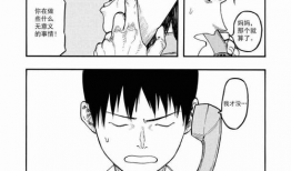 亚人漫画下载,探寻人类与亚人共存世界的惊悚冒险