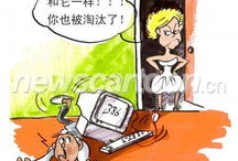 漫画计算机,科技与生活的奇妙融合