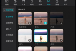 自学短视频剪辑,自学入门与进阶指南