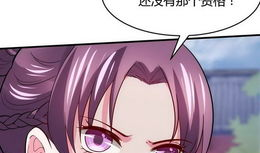 神医毒妃太嚣张漫画免费,神医逆天归来，笑傲江湖